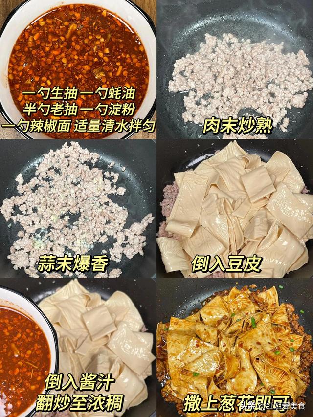 一周饭菜不重样，我家孩子和老公都特别爱吃，开胃又下饭！