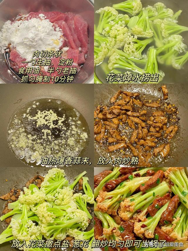 一周饭菜不重样，我家孩子和老公都特别爱吃，开胃又下饭！
