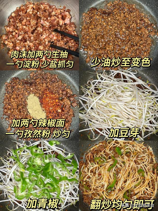 一周饭菜不重样，我家孩子和老公都特别爱吃，开胃又下饭！