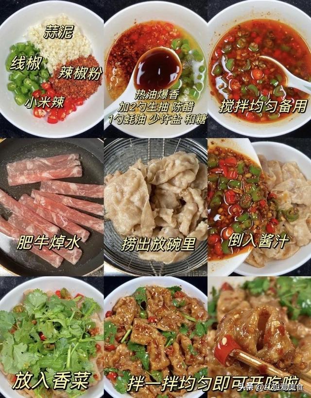一周饭菜不重样，我家孩子和老公都特别爱吃，开胃又下饭！