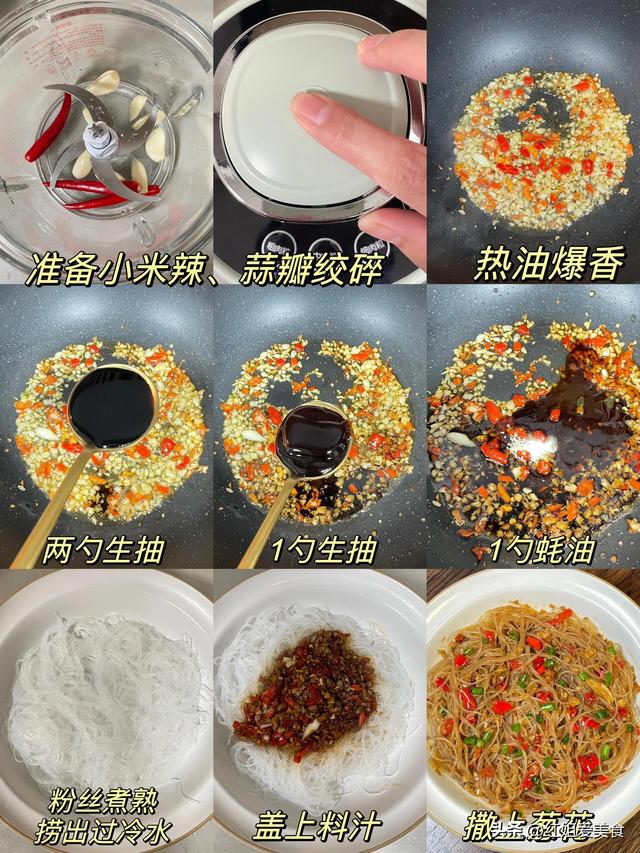 一周饭菜不重样，我家孩子和老公都特别爱吃，开胃又下饭！
