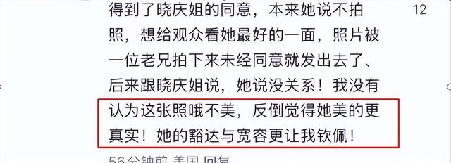 75岁刘晓庆美国聚餐，不化妆露出“真容”，老态龙钟反倒更好看了