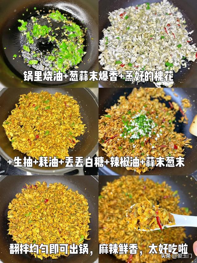 春天宁可不吃肉，也要吃的3种野菜，春天的味道，过季有钱难买到