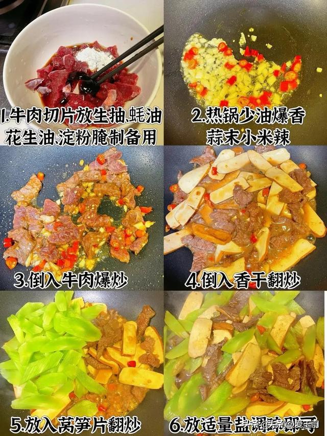 睡眠不好容易老，这6种食物隔天换着吃，改善睡眠，身体好精神足