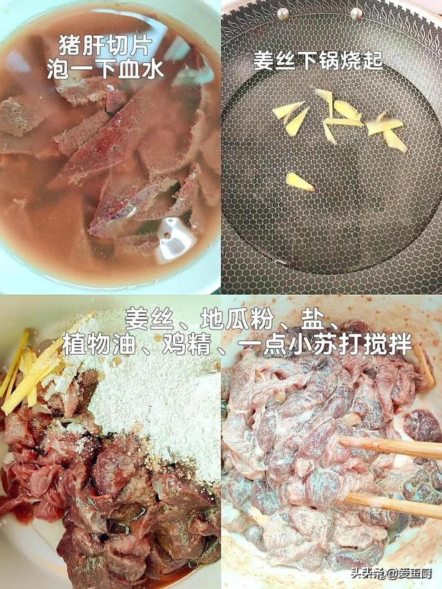 百病不离肝，建议中老年人，春天常吃这5菜，降肝火助睡眠