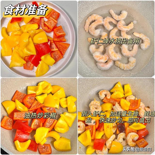 百病不离肝，建议中老年人，春天常吃这5菜，降肝火助睡眠
