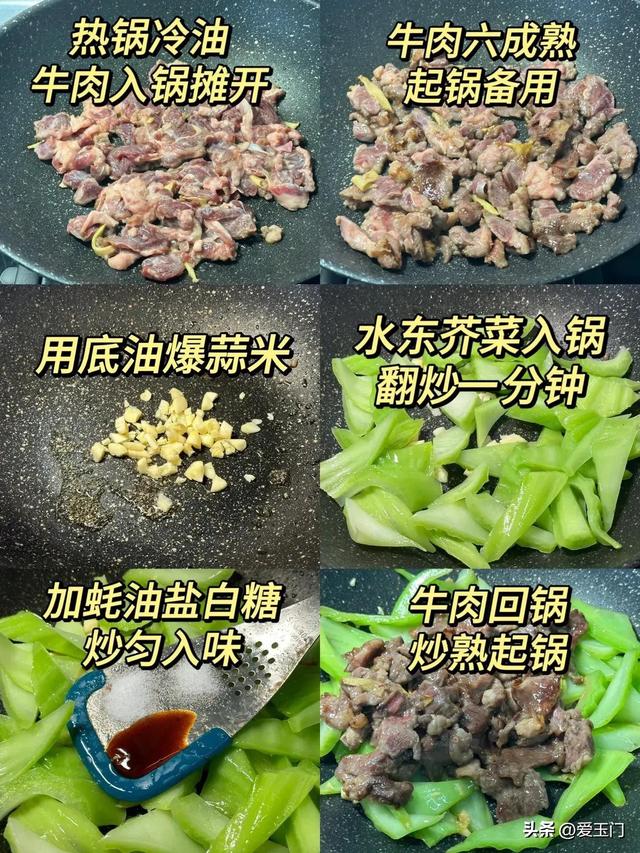 春天萝卜白菜靠边站，这几种养肝菜每天吃一点，去肝火身体好