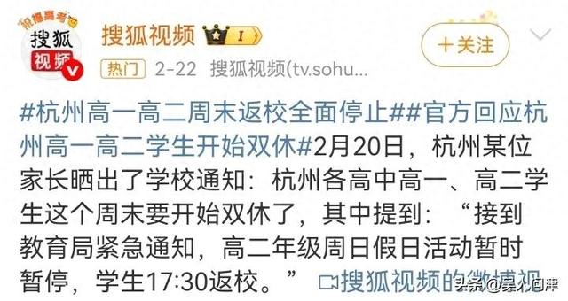 关于高中双休，张雪峰接连叹气：高中上面放无人机，你见过吗？