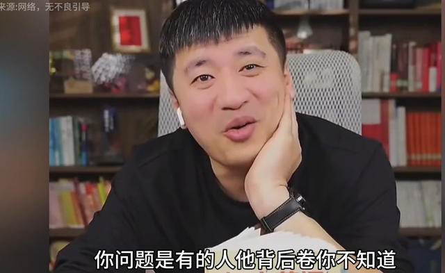 关于高中双休，张雪峰接连叹气：高中上面放无人机，你见过吗？