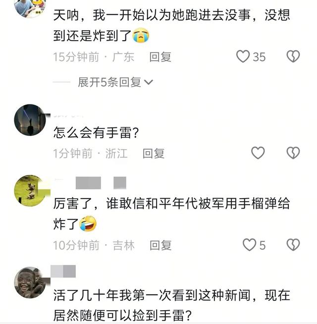 贵州女童引爆手榴弹后续，弹片当场炸入骨，知情人发声，官方回应