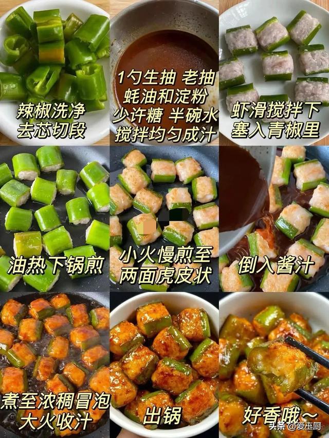 它是“维C之王”，比番茄高10倍，隔天吃1次，散寒祛湿、还减脂
