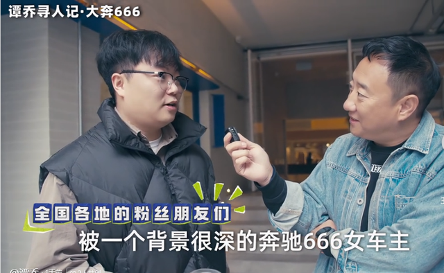 上午抓奔驰下午就离职？谭警官抓女司机后离职，车主：我没背景