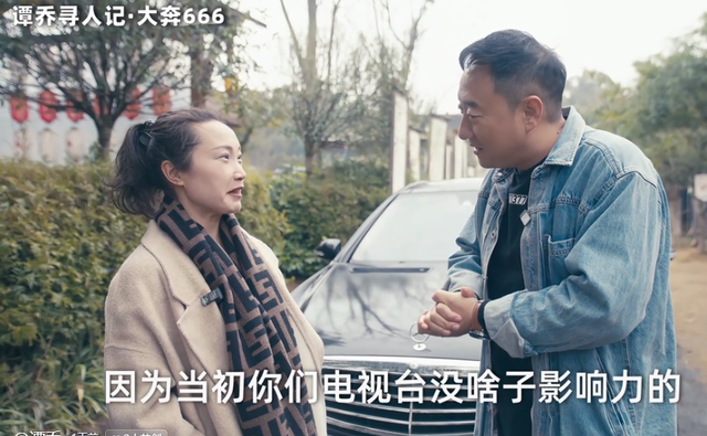 上午抓奔驰下午就离职？谭警官抓女司机后离职，车主：我没背景