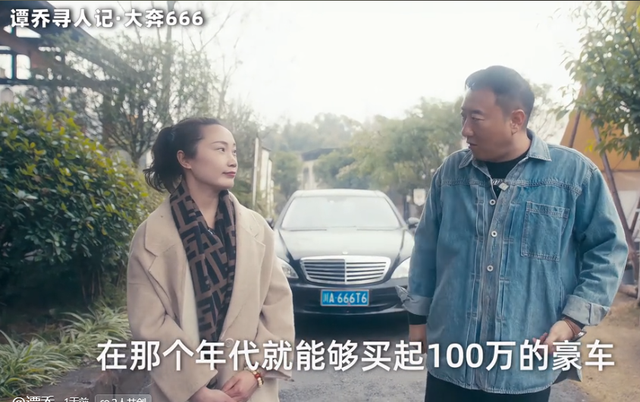上午抓奔驰下午就离职？谭警官抓女司机后离职，车主：我没背景