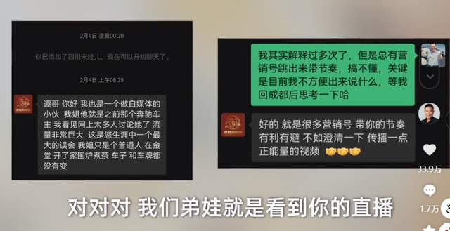 上午抓奔驰下午就离职？谭警官抓女司机后离职，车主：我没背景