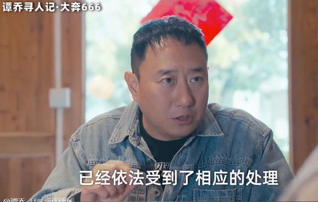 上午抓奔驰下午就离职？谭警官抓女司机后离职，车主：我没背景