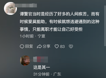 上午抓奔驰下午就离职？谭警官抓女司机后离职，车主：我没背景