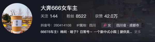 上午抓奔驰下午就离职？谭警官抓女司机后离职，车主：我没背景