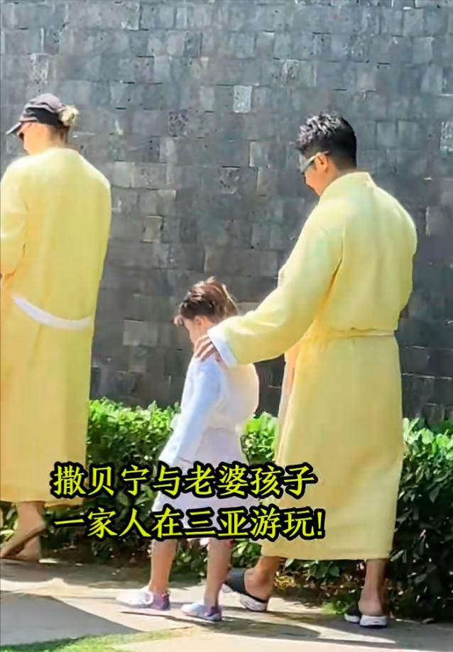 李白泳装秀身材，撒贝宁护妻被拍，网友：太白了，比章强多了