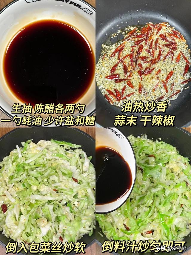 明日惊蛰 再忙也要记得吃早春“5宝”，调养脾胃护阳气，健康度春