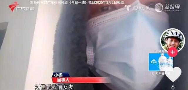 女“妲己”谈36个男友，是“同一栋楼业主”，36人恋爱一个月均背上百万房贷