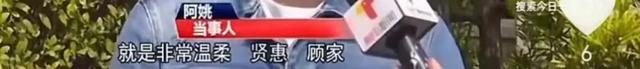 女“妲己”谈36个男友，是“同一栋楼业主”，36人恋爱一个月均背上百万房贷