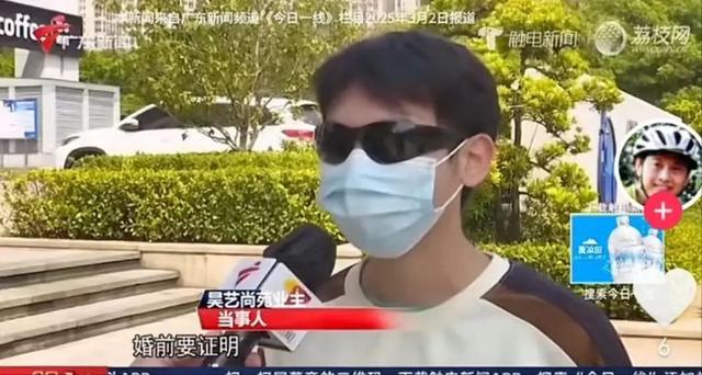 女“妲己”谈36个男友，是“同一栋楼业主”，36人恋爱一个月均背上百万房贷
