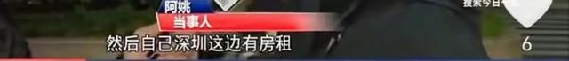 女“妲己”谈36个男友，是“同一栋楼业主”，36人恋爱一个月均背上百万房贷