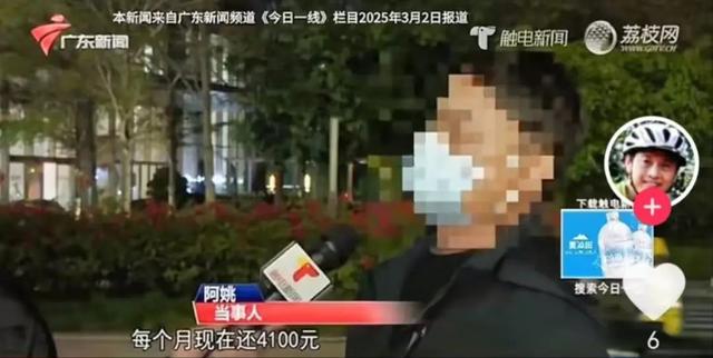 女“妲己”谈36个男友，是“同一栋楼业主”，36人恋爱一个月均背上百万房贷