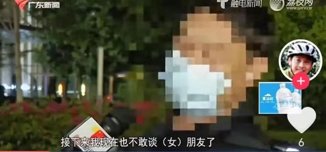 女“妲己”谈36个男友，是“同一栋楼业主”，36人恋爱一个月均背上百万房贷