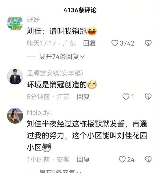 女“妲己”谈36个男友，是“同一栋楼业主”，36人恋爱一个月均背上百万房贷