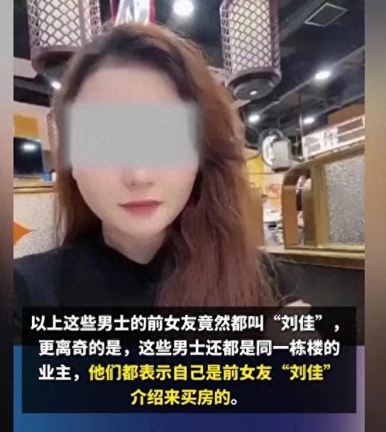 36个男人被同一个女人榨干！白天叫宝贝晚上当销冠