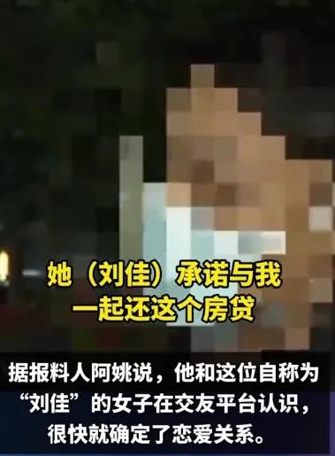 36个男人被同一个女人榨干！白天叫宝贝晚上当销冠