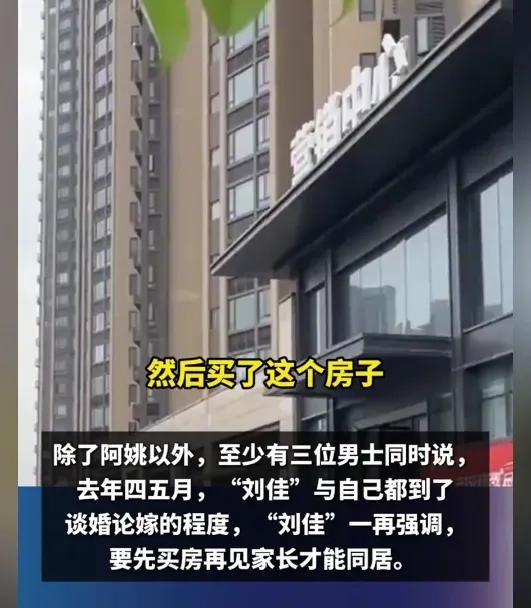 36个男人被同一个女人榨干！白天叫宝贝晚上当销冠