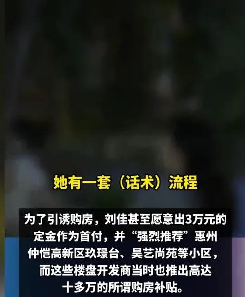 36个男人被同一个女人榨干！白天叫宝贝晚上当销冠