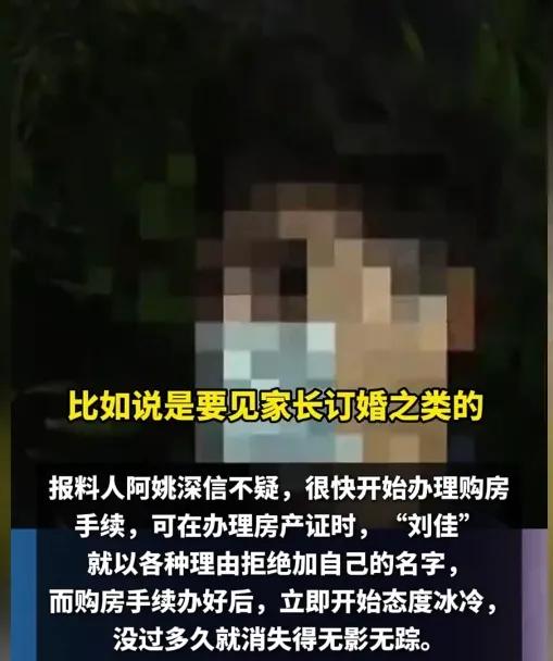36个男人被同一个女人榨干！白天叫宝贝晚上当销冠