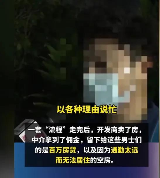 36个男人被同一个女人榨干！白天叫宝贝晚上当销冠