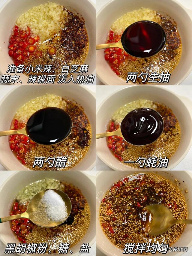 待客上桌必抢光的4道凉拌菜，营养又好吃，下酒又下饭，开胃解腻