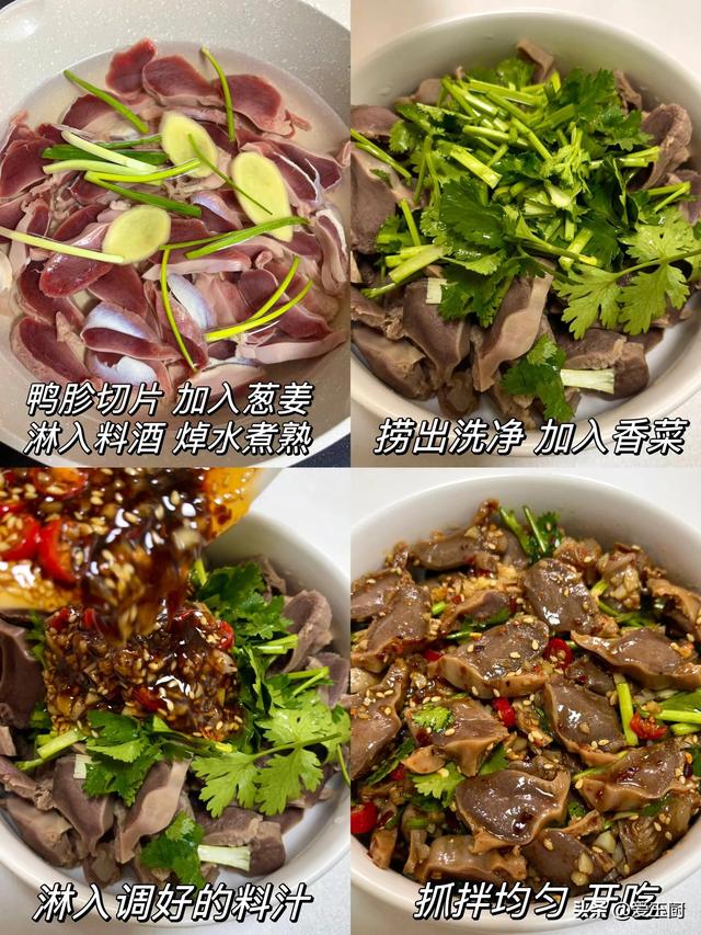 待客上桌必抢光的4道凉拌菜，营养又好吃，下酒又下饭，开胃解腻