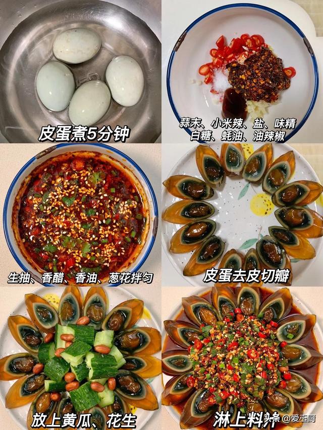 待客上桌必抢光的4道凉拌菜，营养又好吃，下酒又下饭，开胃解腻