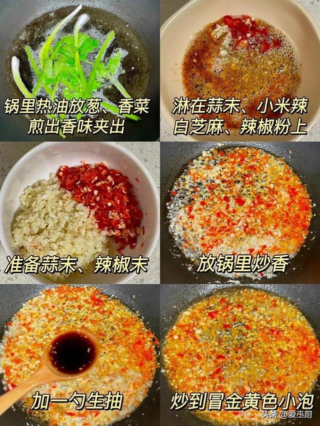待客上桌必抢光的4道凉拌菜，营养又好吃，下酒又下饭，开胃解腻
