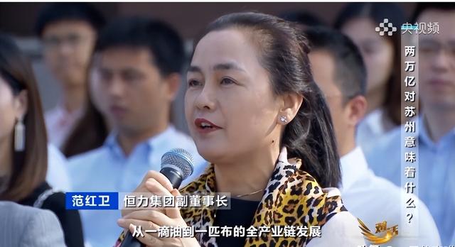 又一中国女首富崛起，以7800亿超越华为成最大民企，她钱哪来的？
