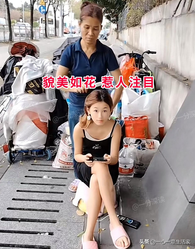 广东18岁女孩流浪街头，天生丽质，一男子隔三岔五找她：已带回家