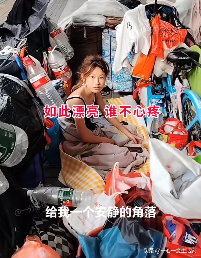 广东18岁女孩流浪街头，天生丽质，一男子隔三岔五找她：已带回家