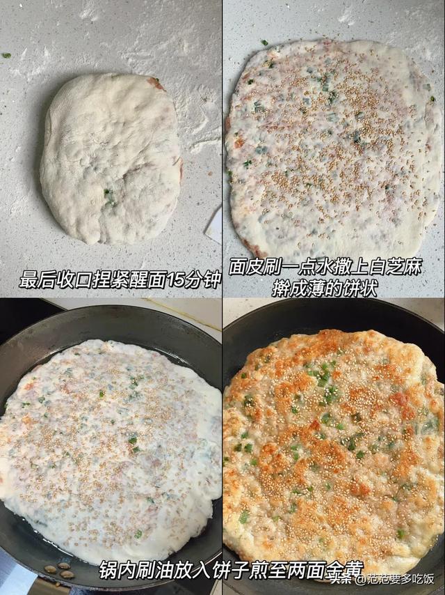 头一晚的准备，就是为了今早这一口，香绝了！