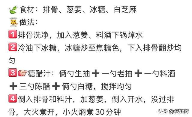 “惊蛰吃5样，一年病不沾”，3月5日惊蛰，5样具体指啥？怎么吃？