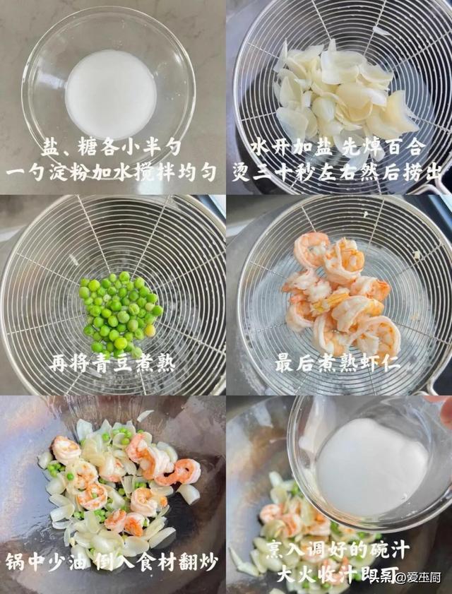 “惊蛰吃5样，一年病不沾”，3月5日惊蛰，5样具体指啥？怎么吃？