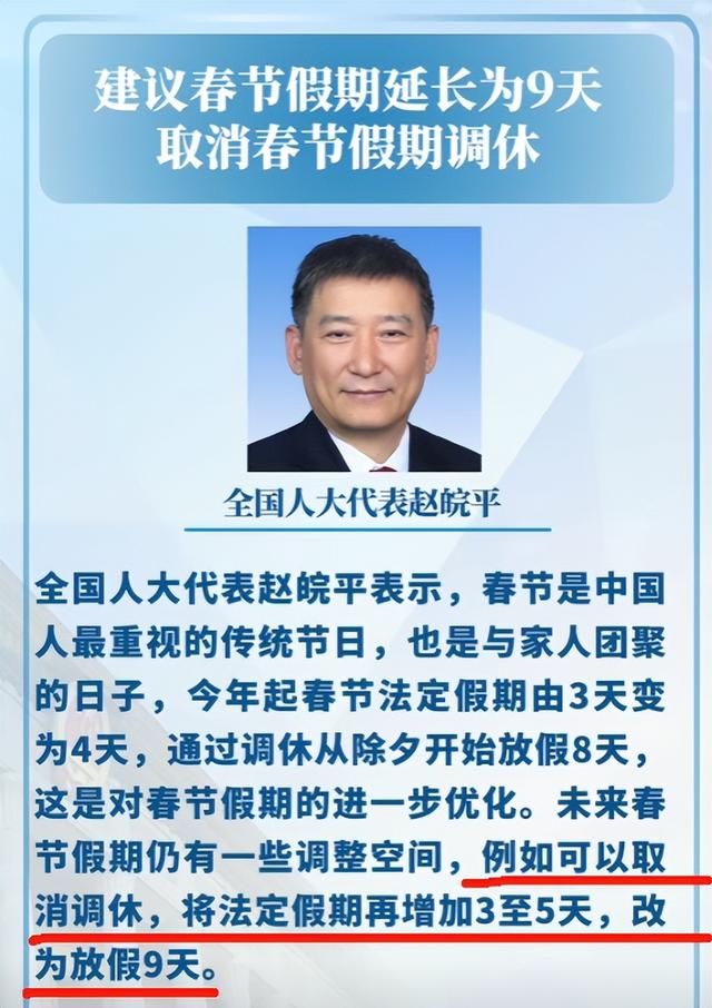 两会第一天，传出了2大好消息！网友拍手叫好：这才是人民好代表