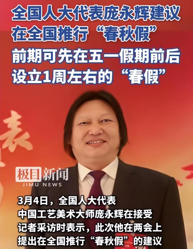 两会第一天，传出了2大好消息！网友拍手叫好：这才是人民好代表