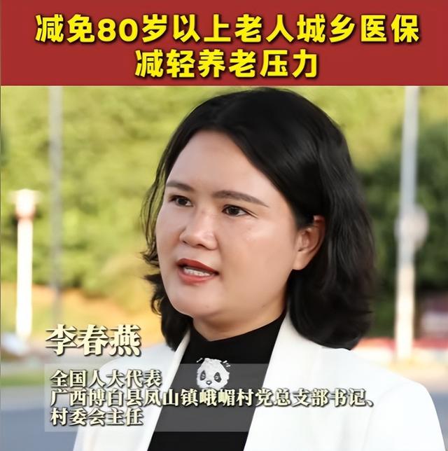 两会第一天，传出了2大好消息！网友拍手叫好：这才是人民好代表
